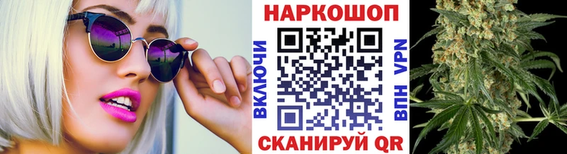 Магазины продажи наркотиков Миасс COCAIN  Марихуана  A PVP  Гашиш  Меф мяу мяу 