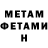 Amphetamine VHQ Deep Bearn