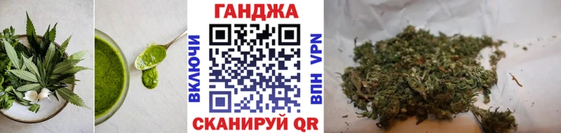 MEGA ONION  Миасс  Cannafood марихуана 