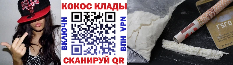 КОКАИН Боливия  закладка  Миасс 