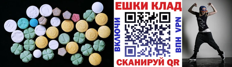 Экстази XTC  MEGA зеркало  Миасс 