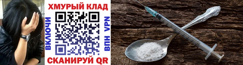 Героин хмурый  Миасс 