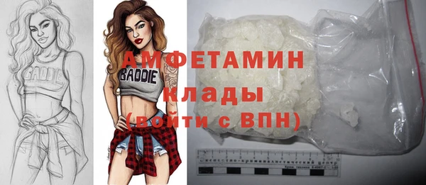 мескалин Арсеньев