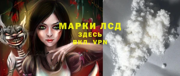 бутират Армянск