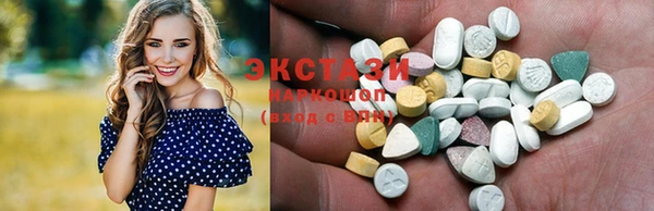 мефедрон мука Аркадак