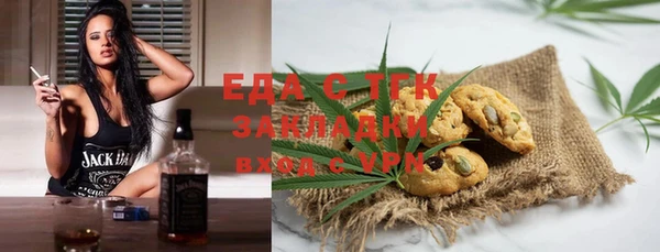 мефедрон мука Аркадак