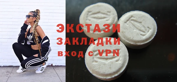 соль ск Фёдоровский