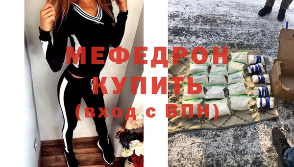 мескалин Арсеньев