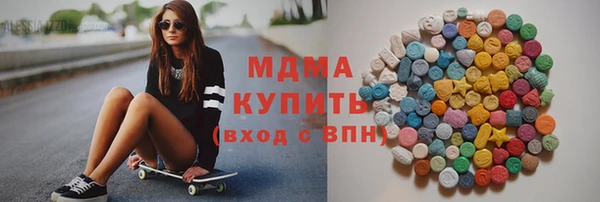 мескалин Арсеньев