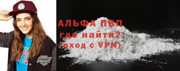 мефедрон мука Аркадак