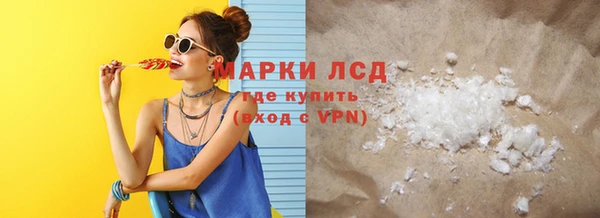 мескалин Арсеньев