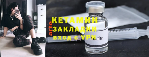 мефедрон мука Аркадак