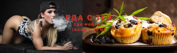 мефедрон мука Аркадак