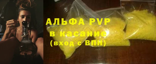 мескалин Арсеньев