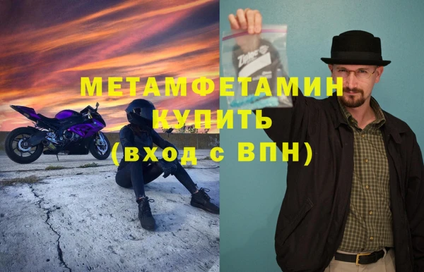 мескалин Арсеньев
