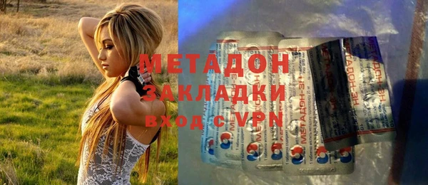 мефедрон мука Аркадак
