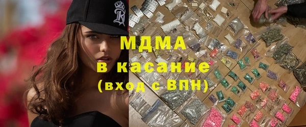МДМА Нестеровская