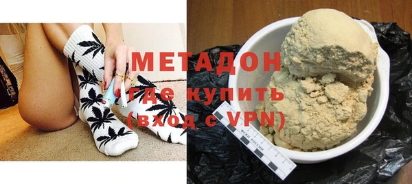 бутират Армянск