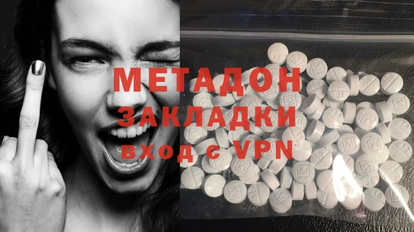 бутират Армянск