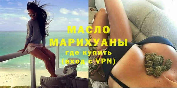 мефедрон мука Аркадак