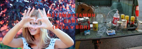 бутират Армянск
