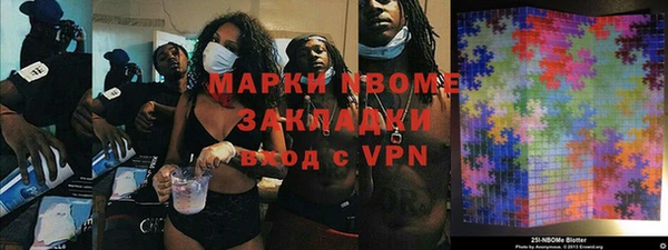 мефедрон мука Аркадак