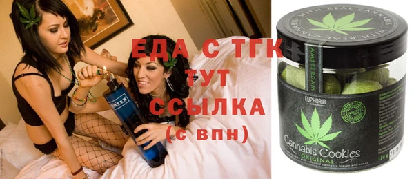 мескалин Арсеньев