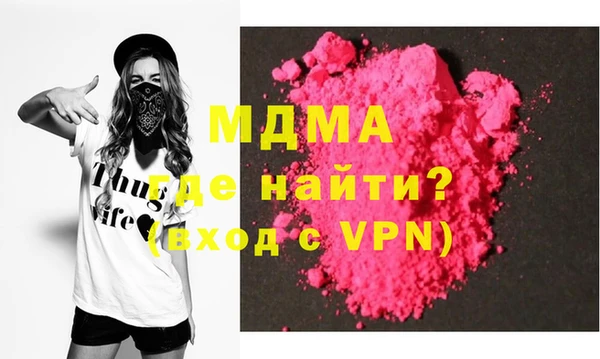 мескалин Арсеньев