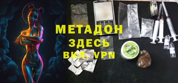 бутират Армянск