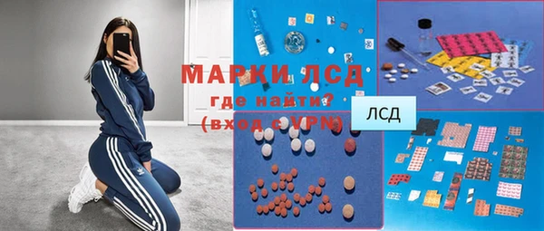 мефедрон мука Аркадак