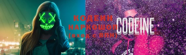 бутират Армянск