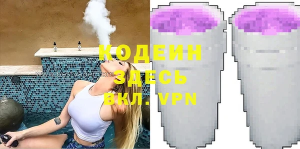 бутират Армянск
