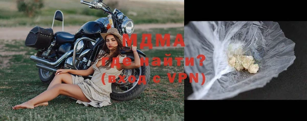 мескалин Арсеньев