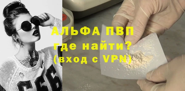 мескалин Арсеньев