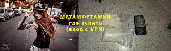 соль ск Фёдоровский
