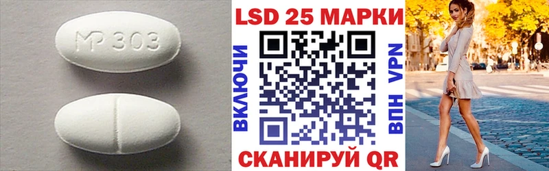 Лсд 25 экстази кислота  Миасс 
