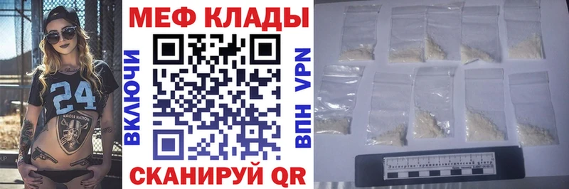 закладка Миасс МЕФ VHQ