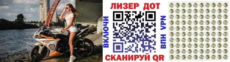 Наркотические марки 1,8мг  Миасс 
