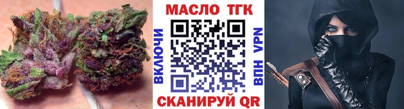 ТГК вейп  Миасс 
