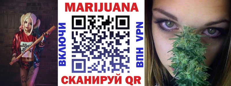Бошки Шишки White Widow  Миасс 